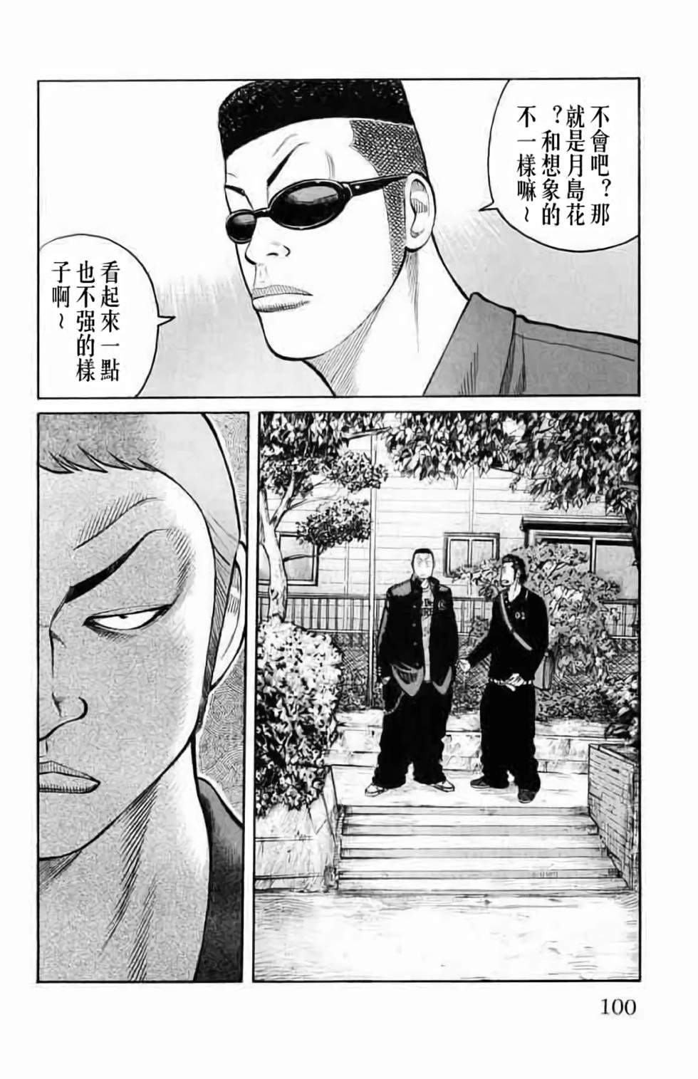 第91页