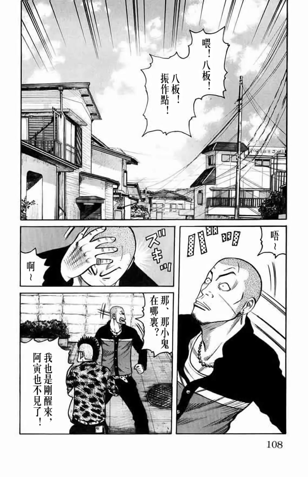 第99页