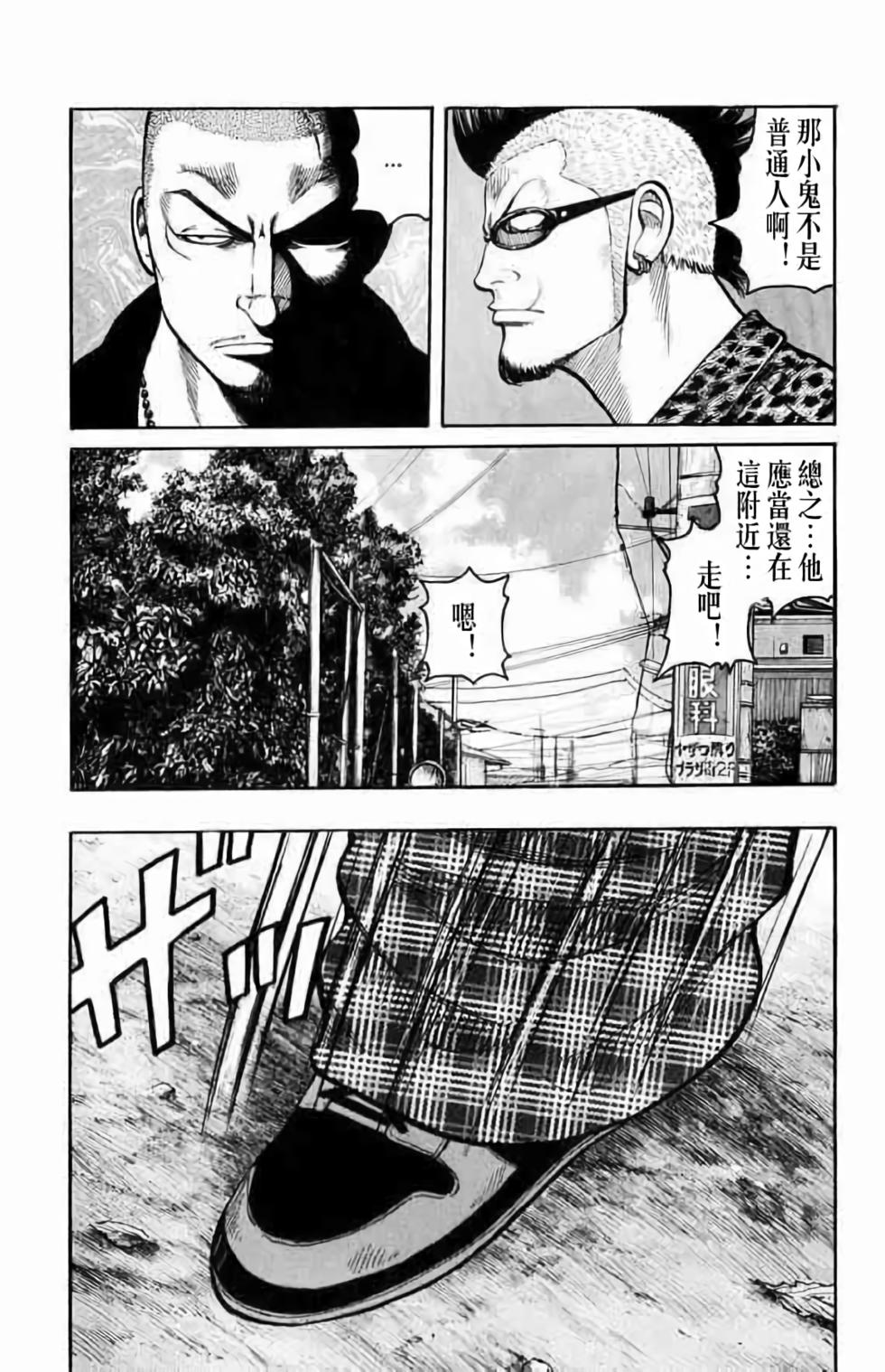第102页