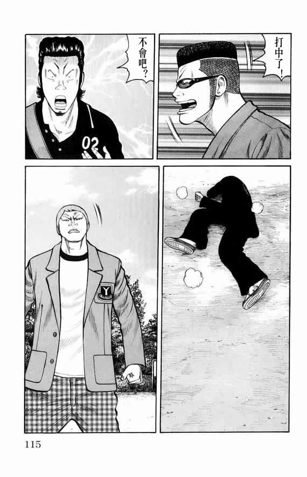 第106页