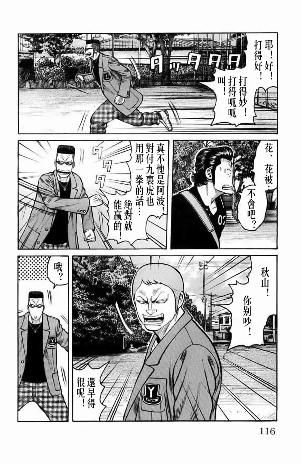 第107页