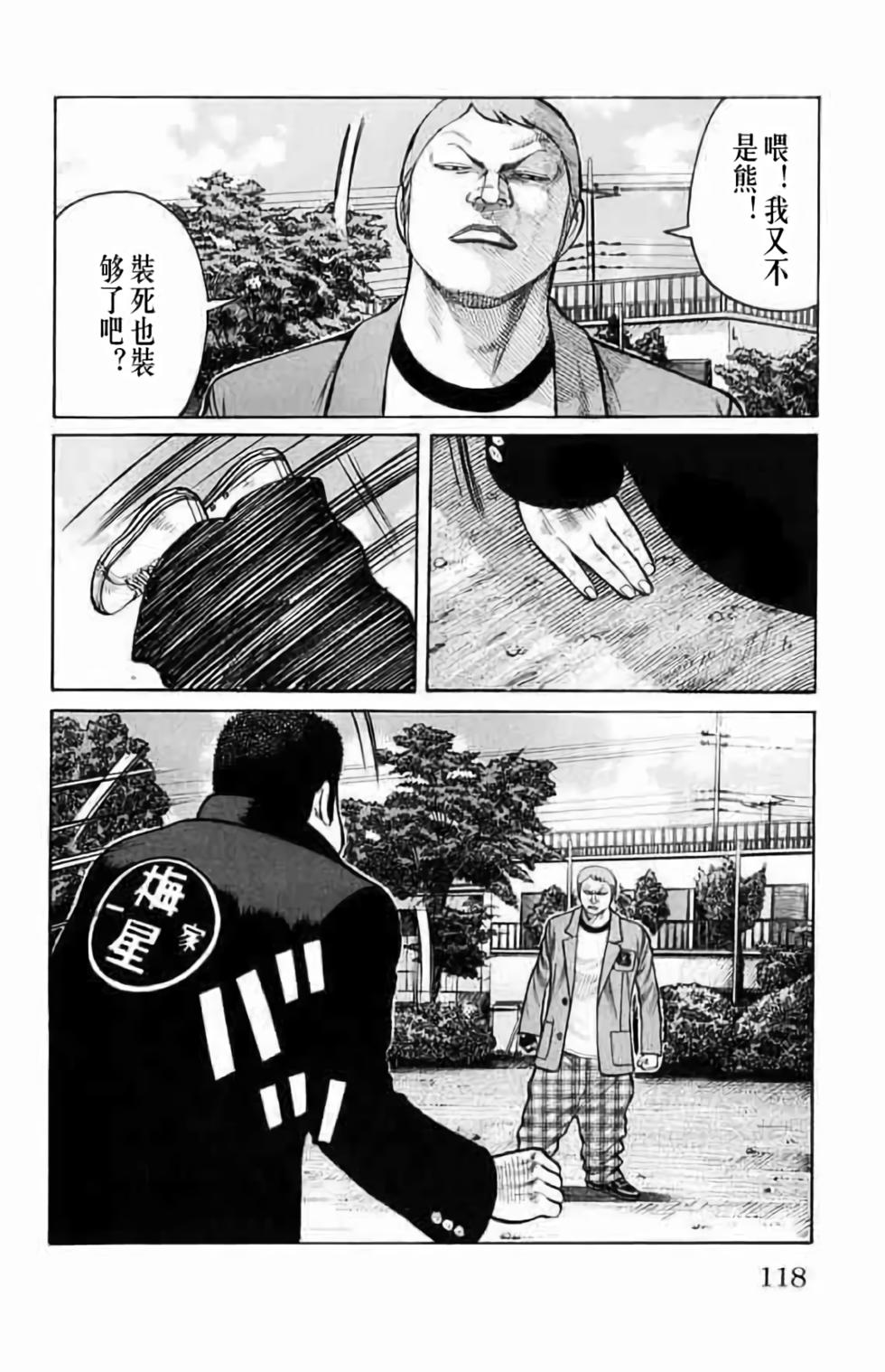 第109页