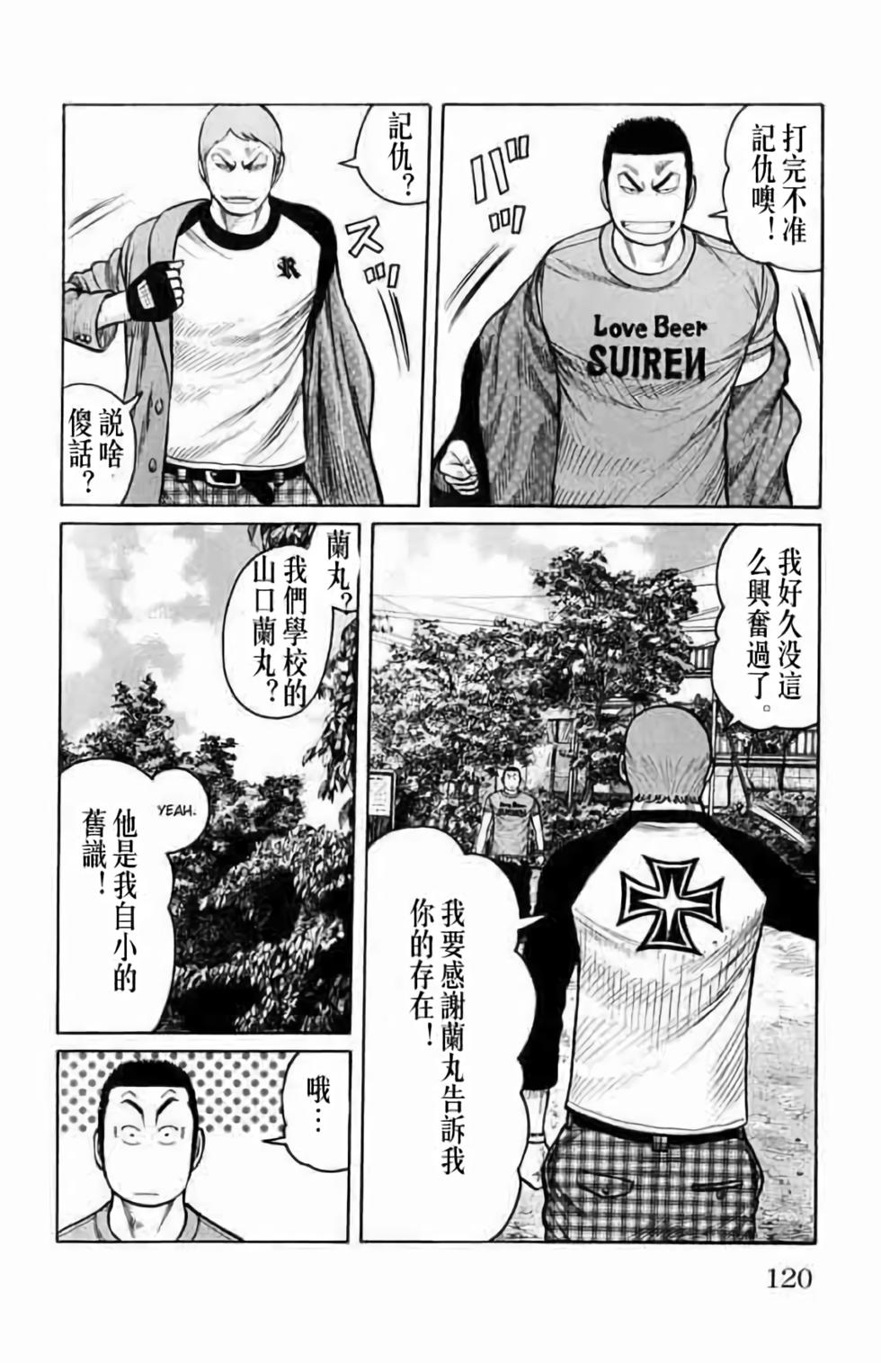第111页