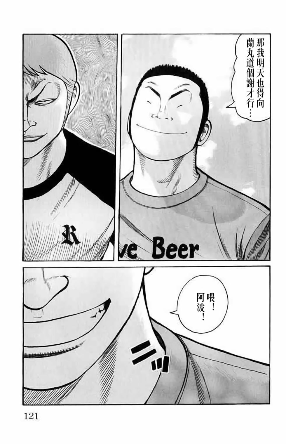 第112页