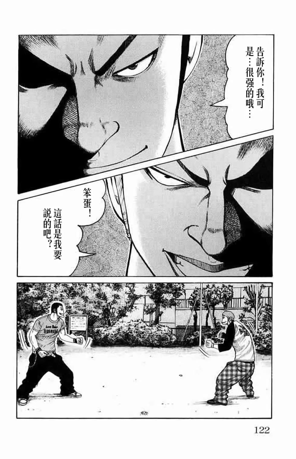 第113页