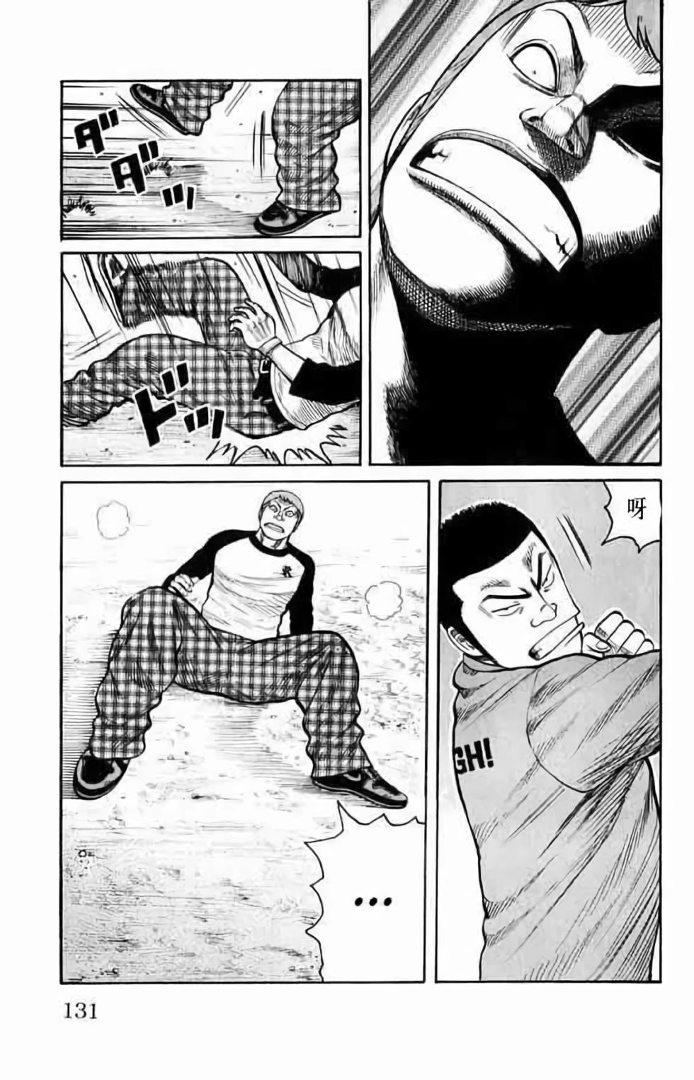第122页