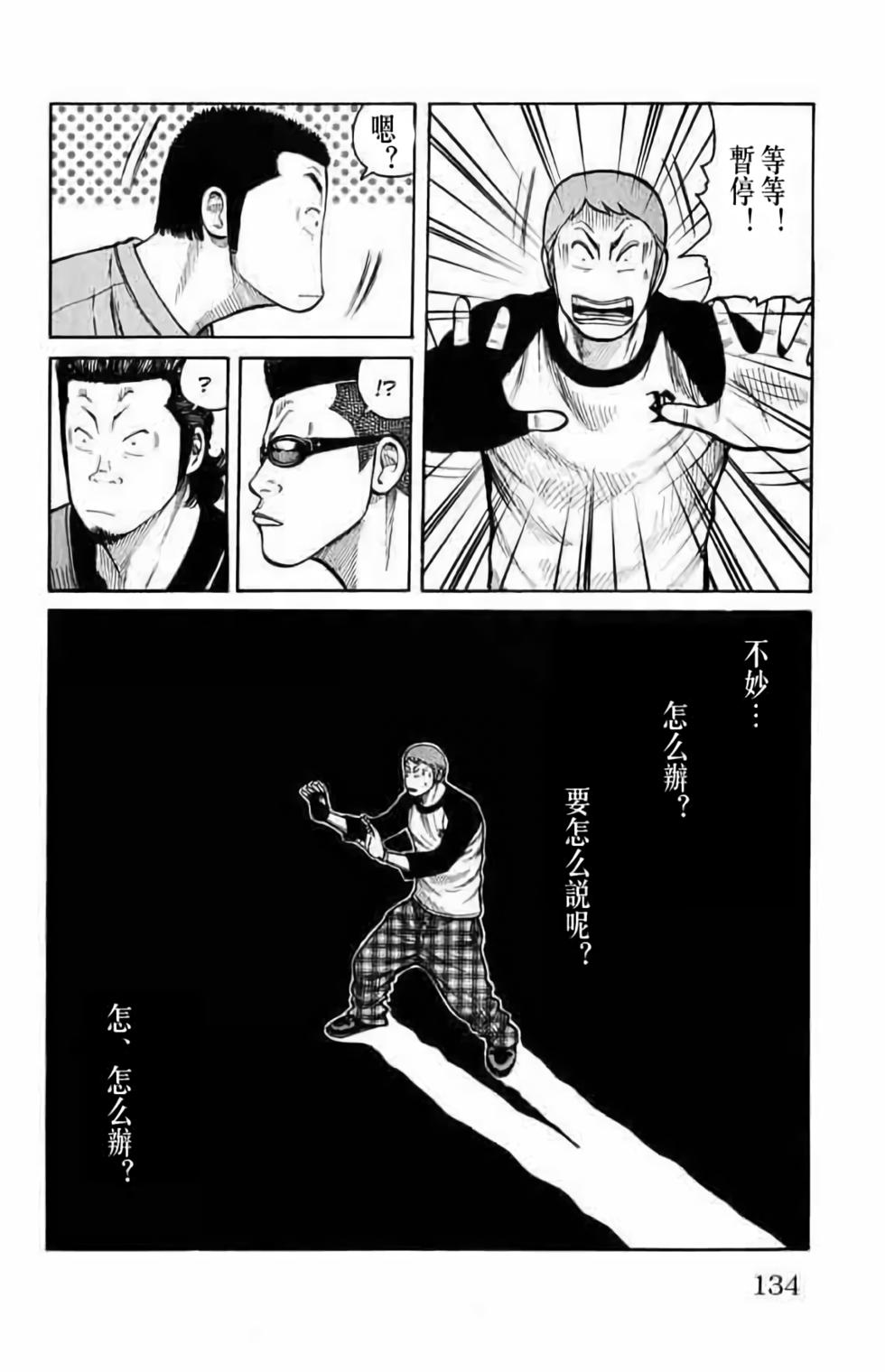 第125页