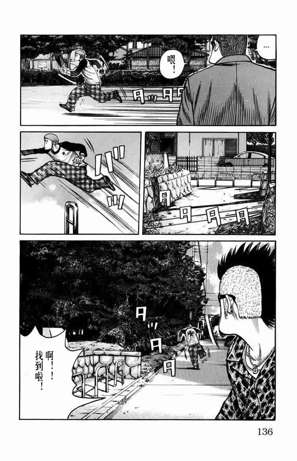 第127页