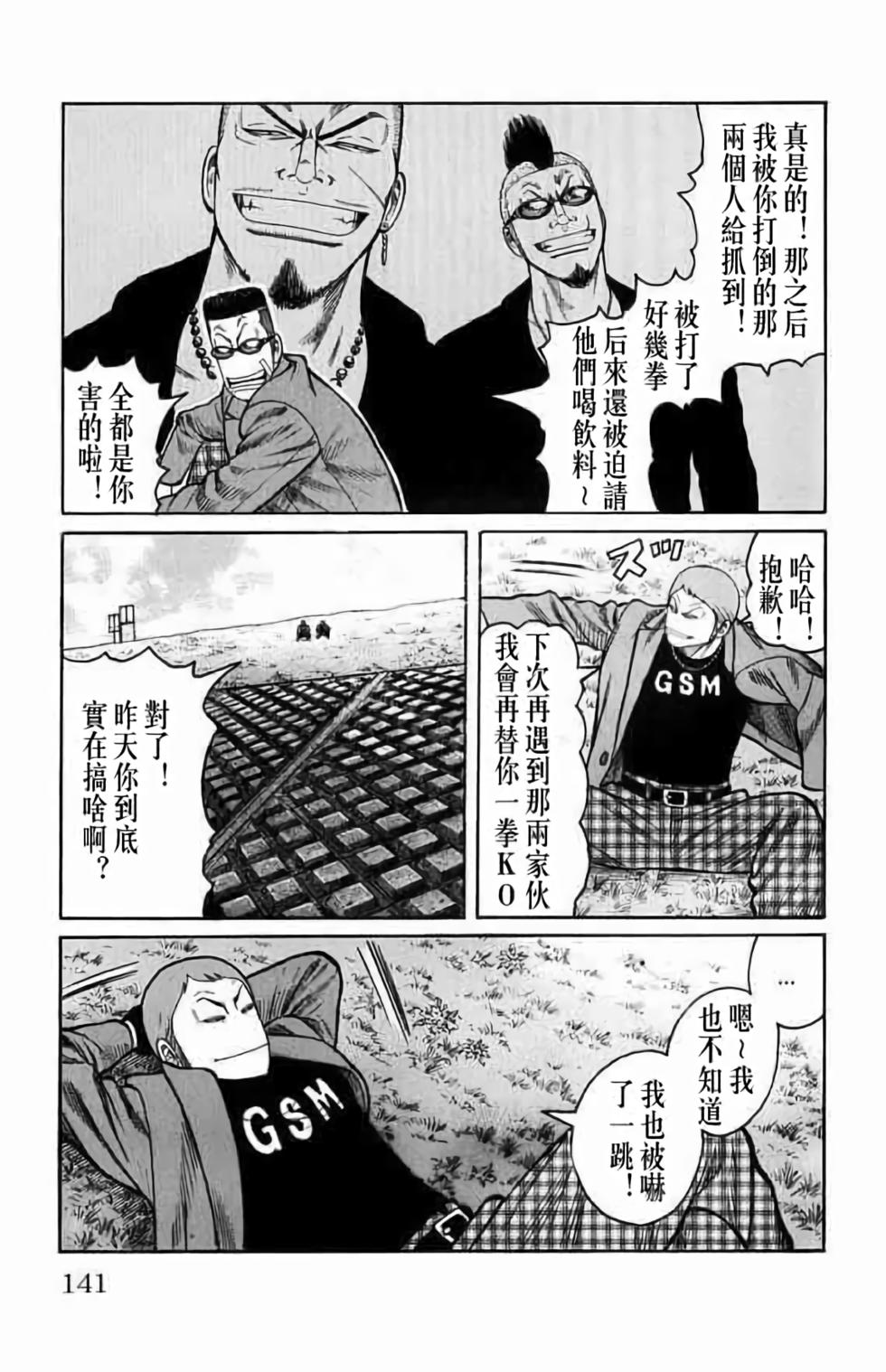 第132页