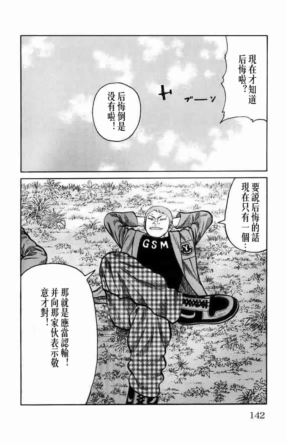 第133页