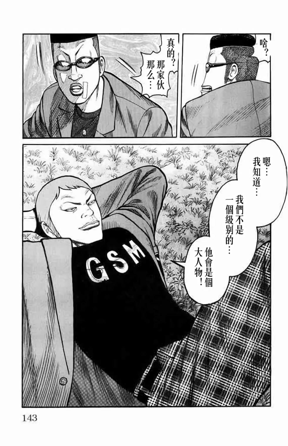 第134页