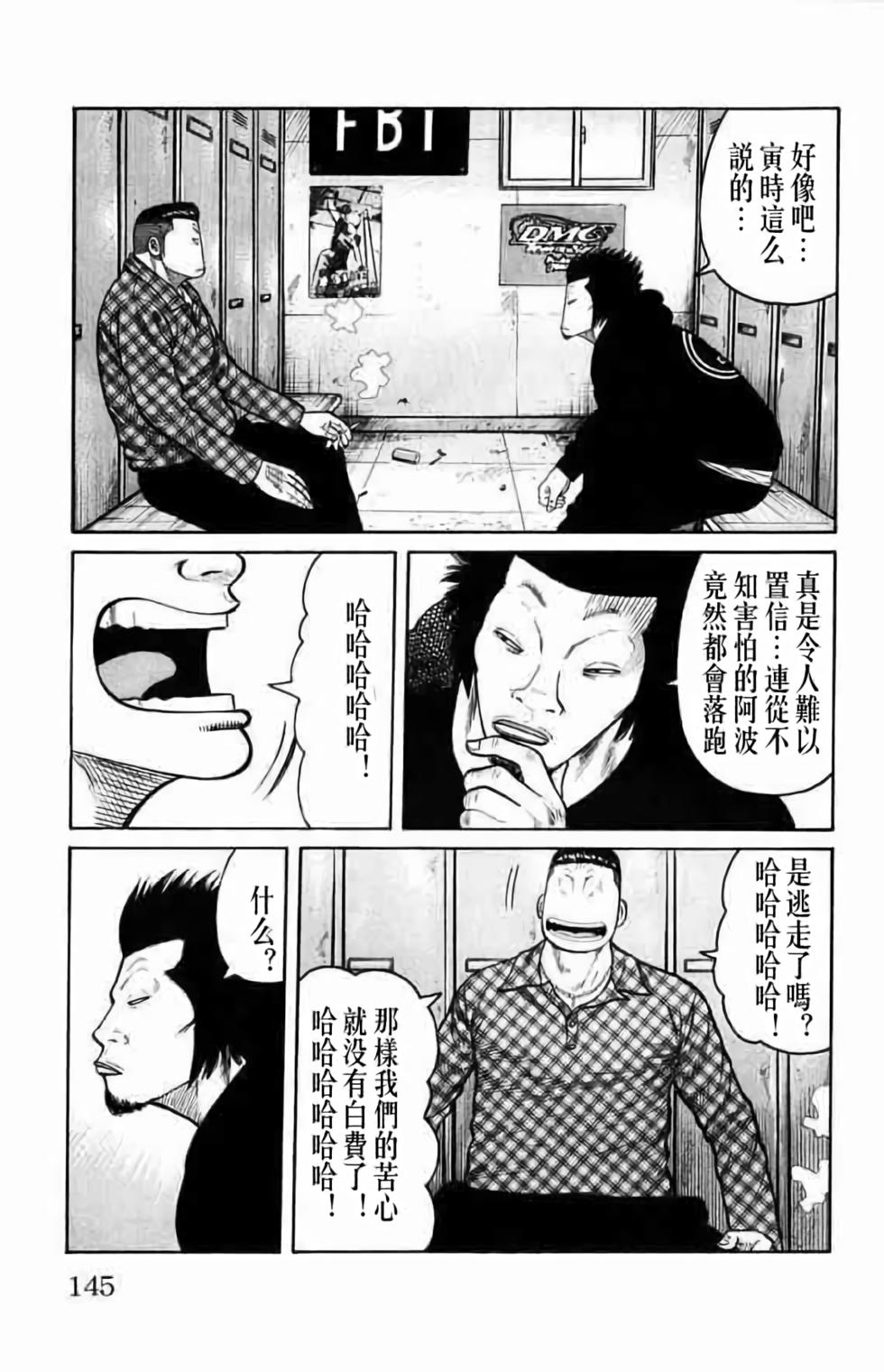 第136页