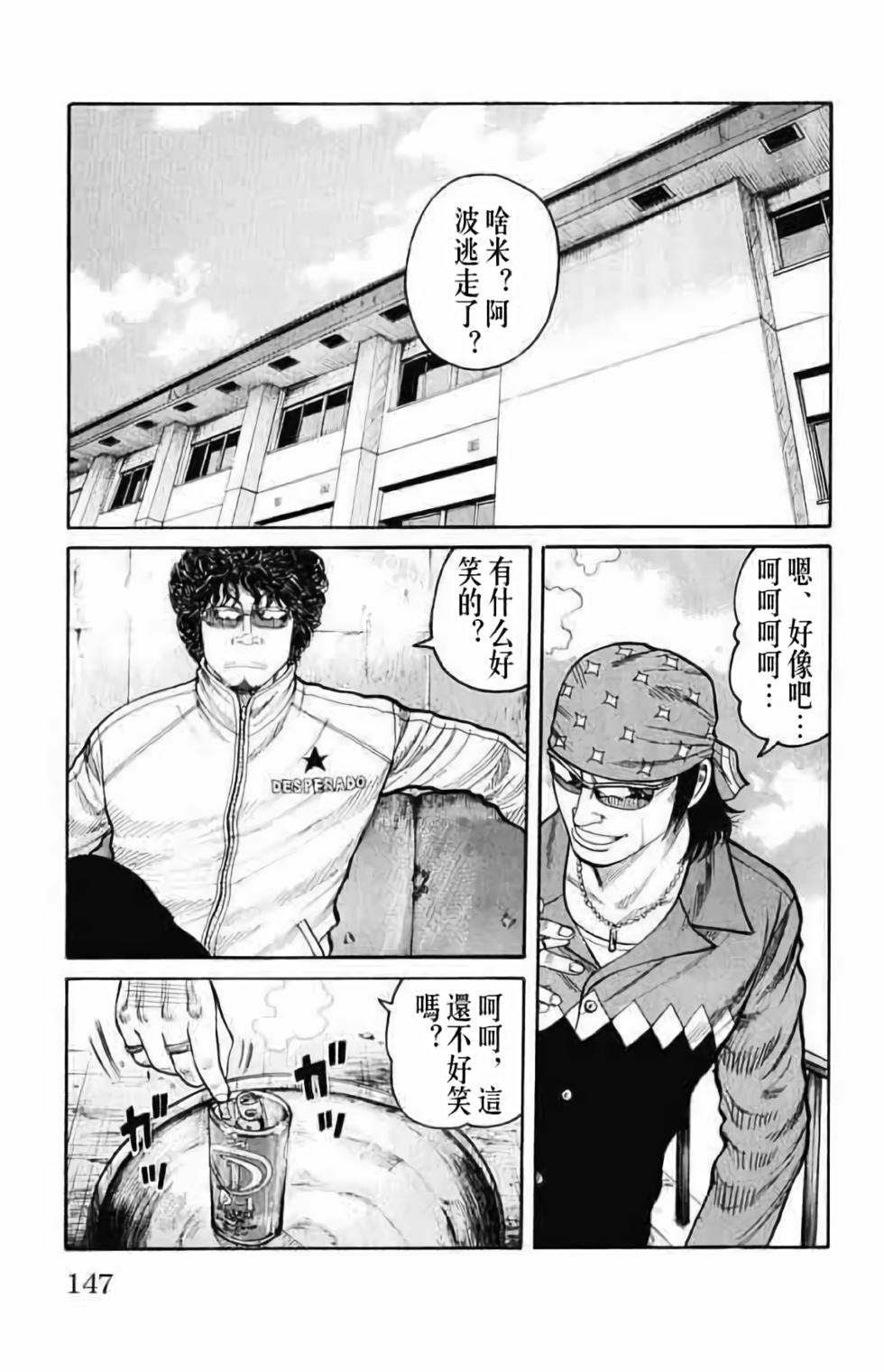 第138页