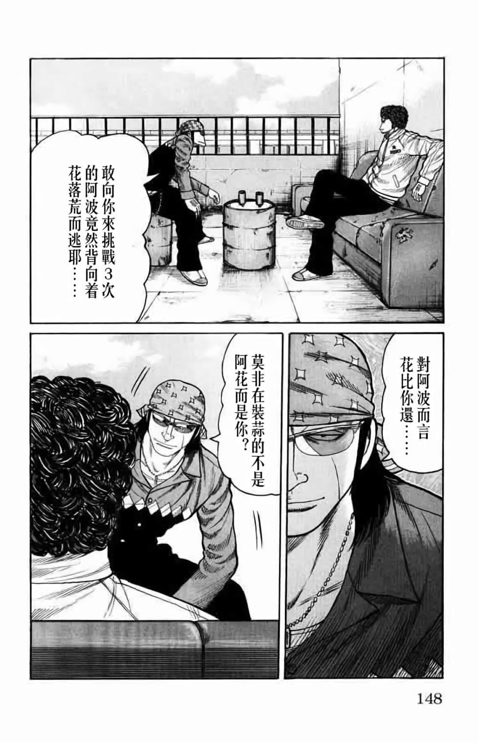 第139页