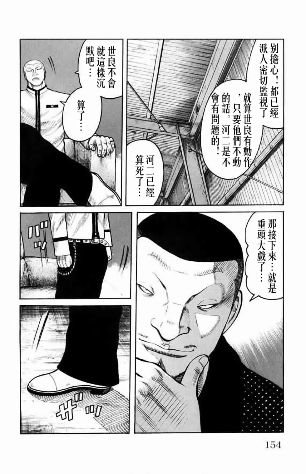 第145页