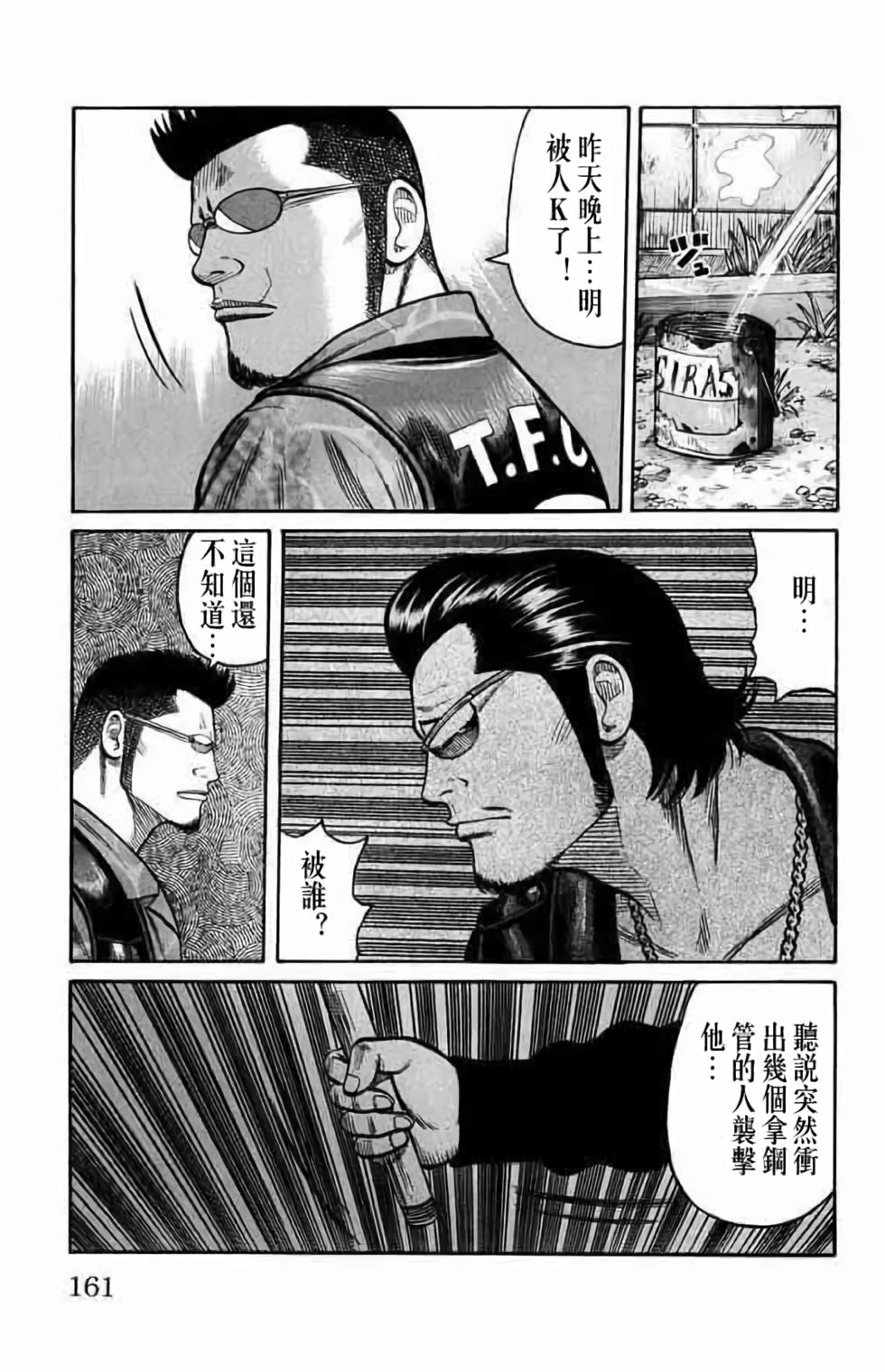 第152页