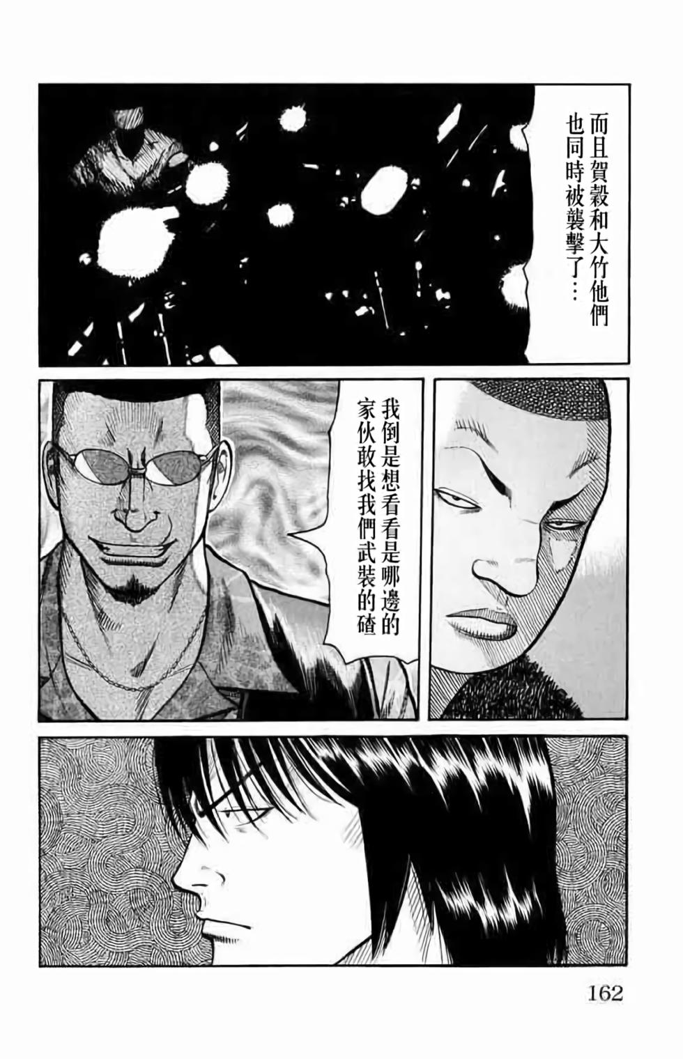 第153页