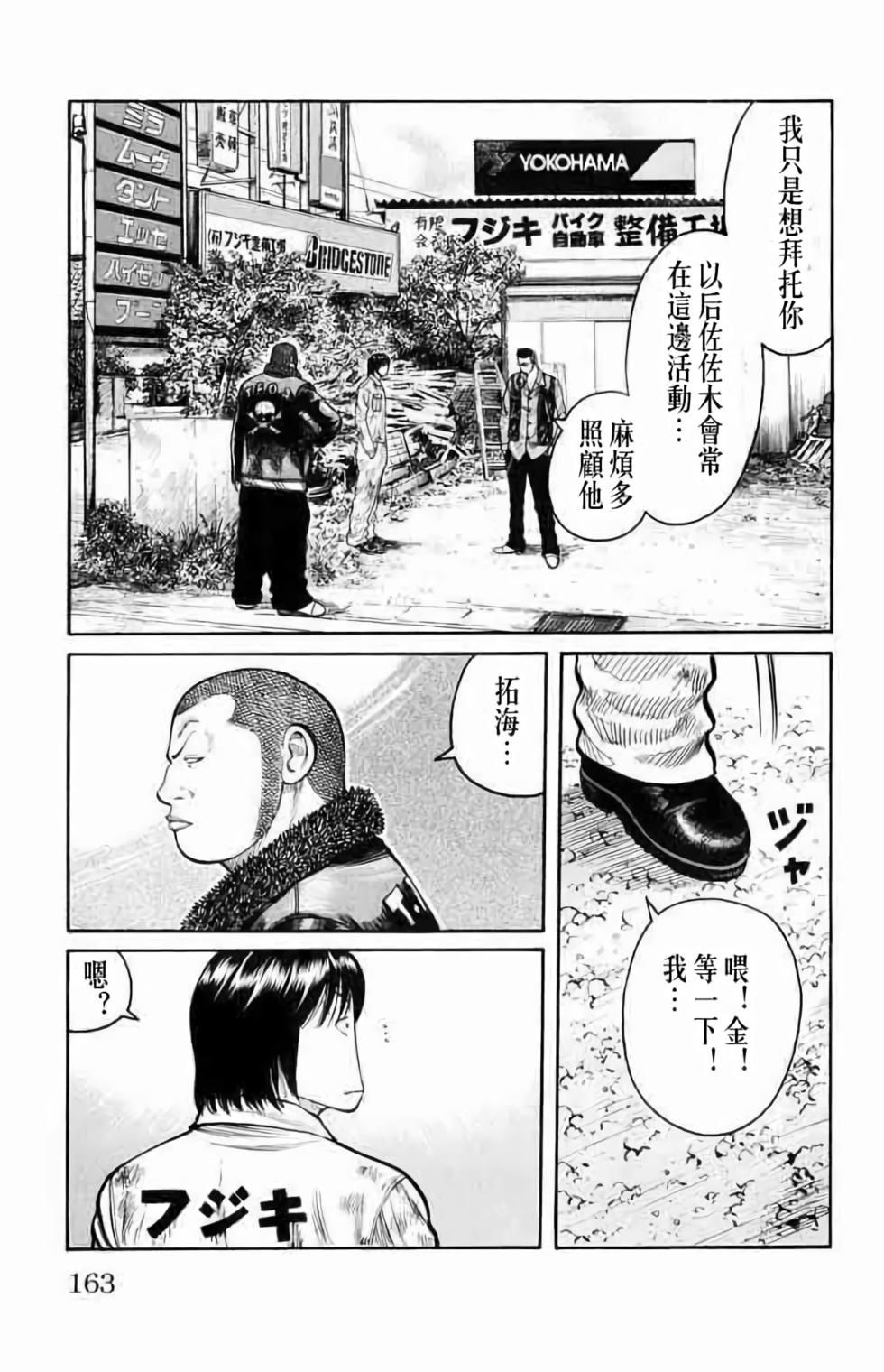 第154页
