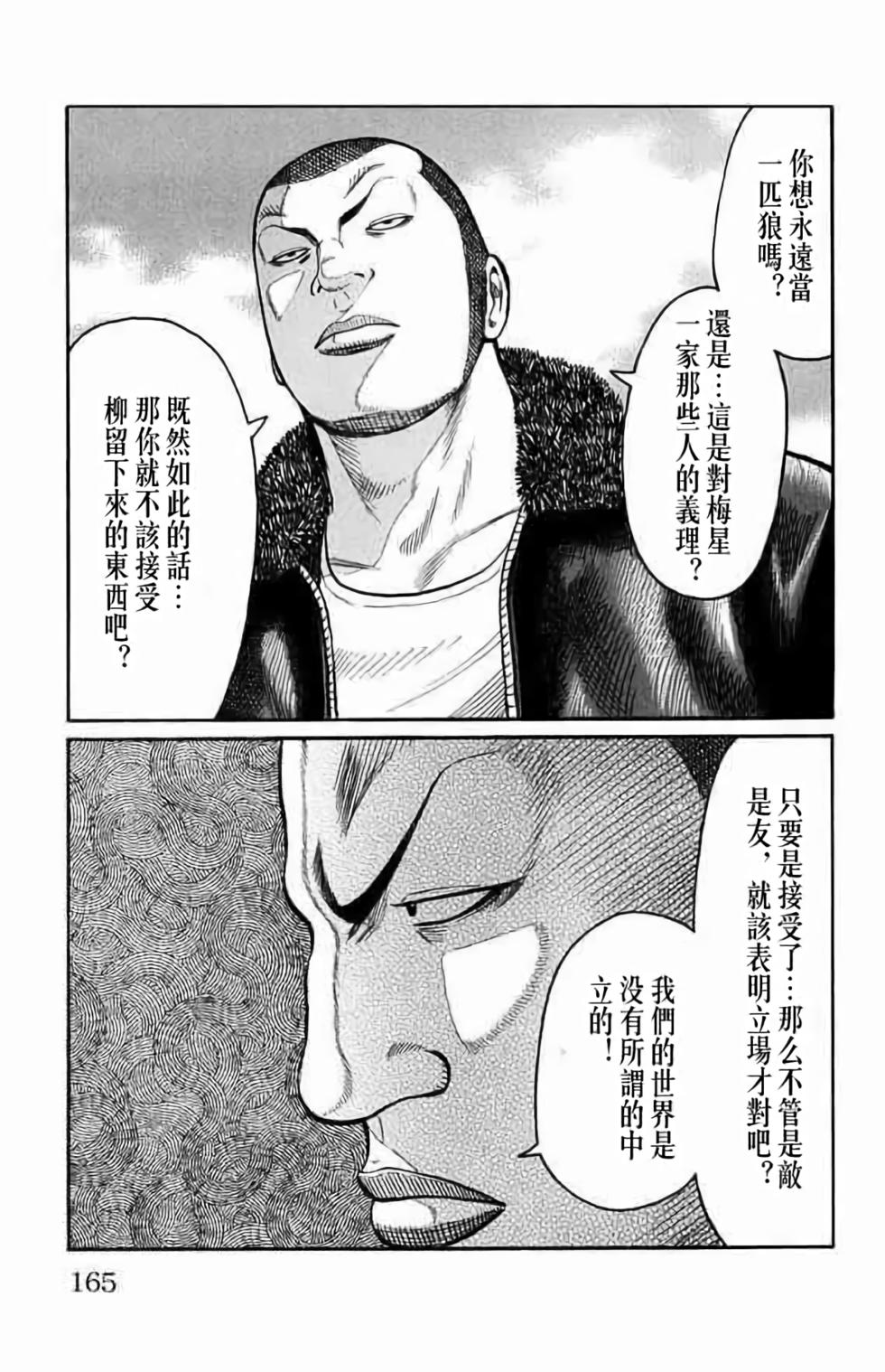 第156页