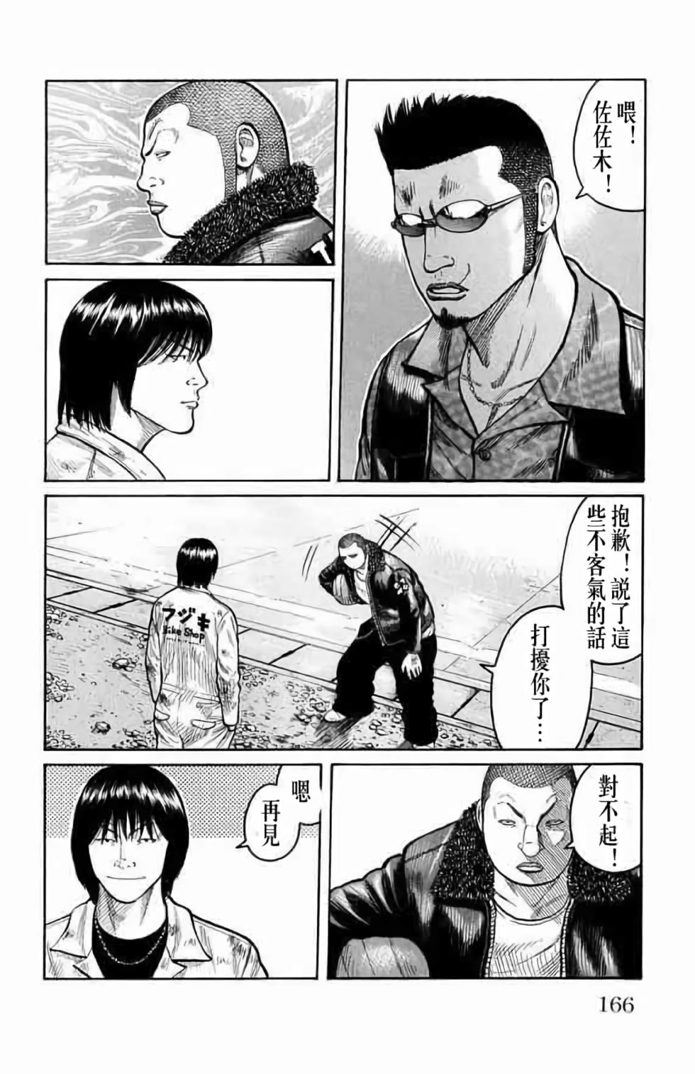 第157页