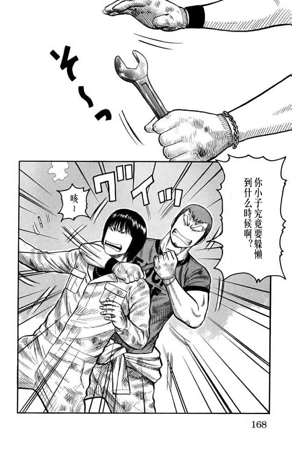 第159页