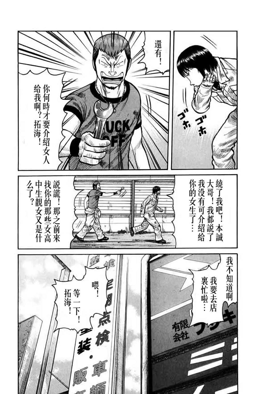 第160页