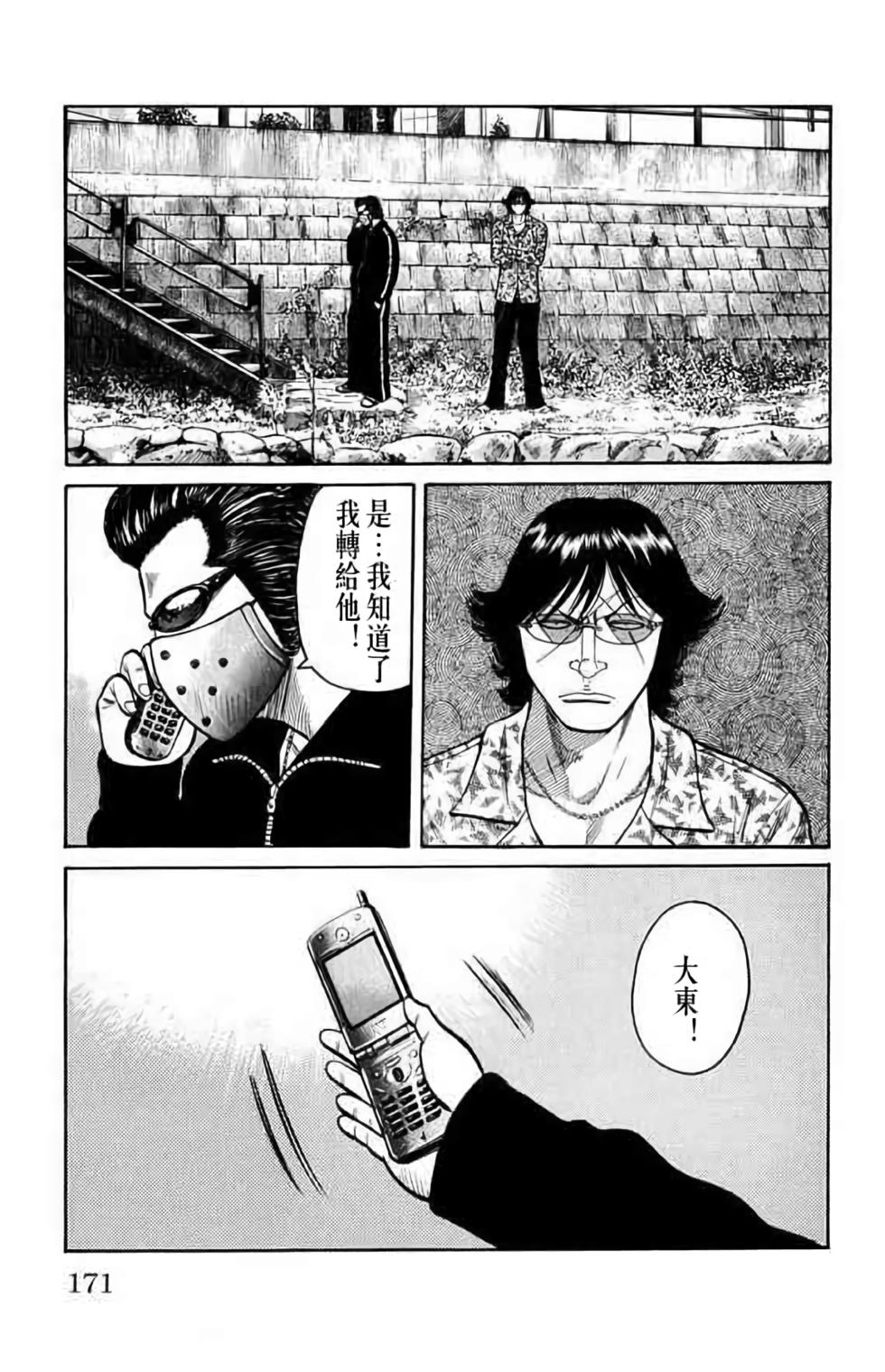 第162页