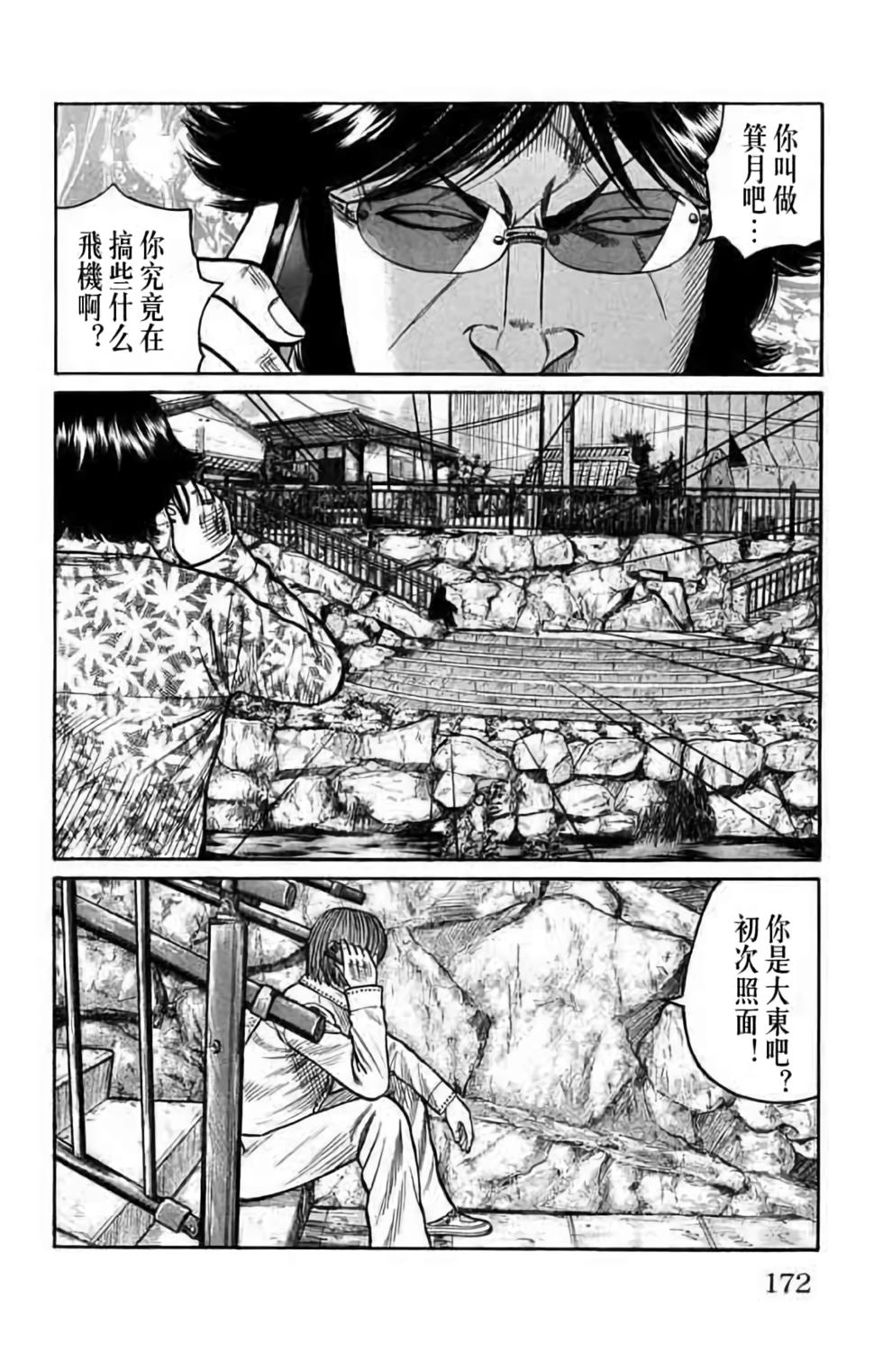 第163页