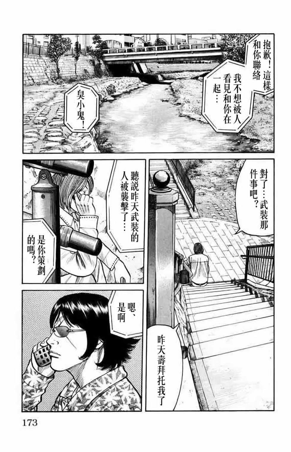 第164页