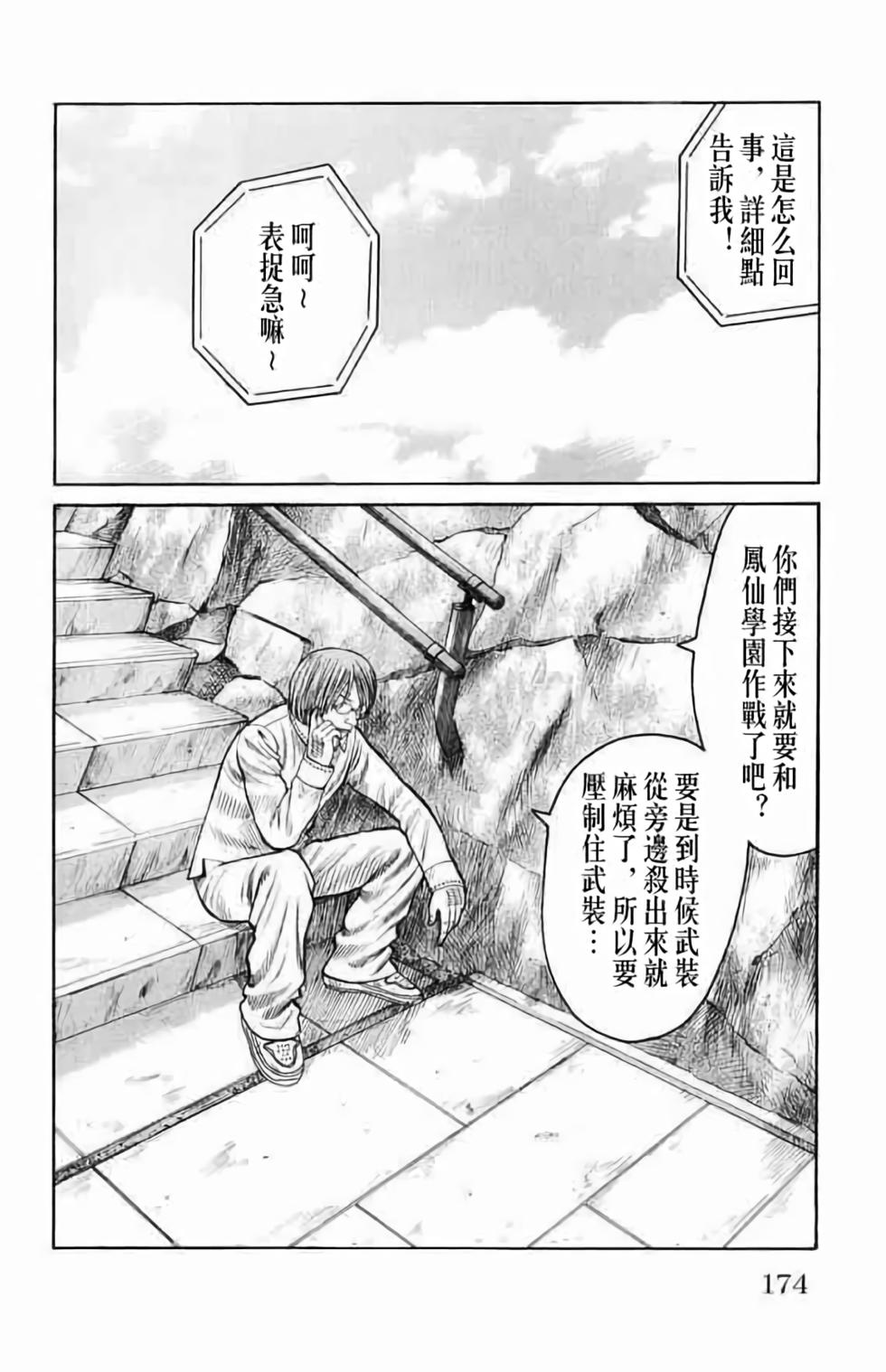 第165页