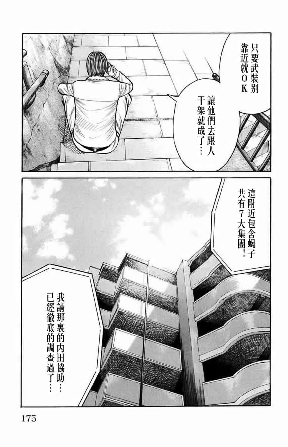 第166页