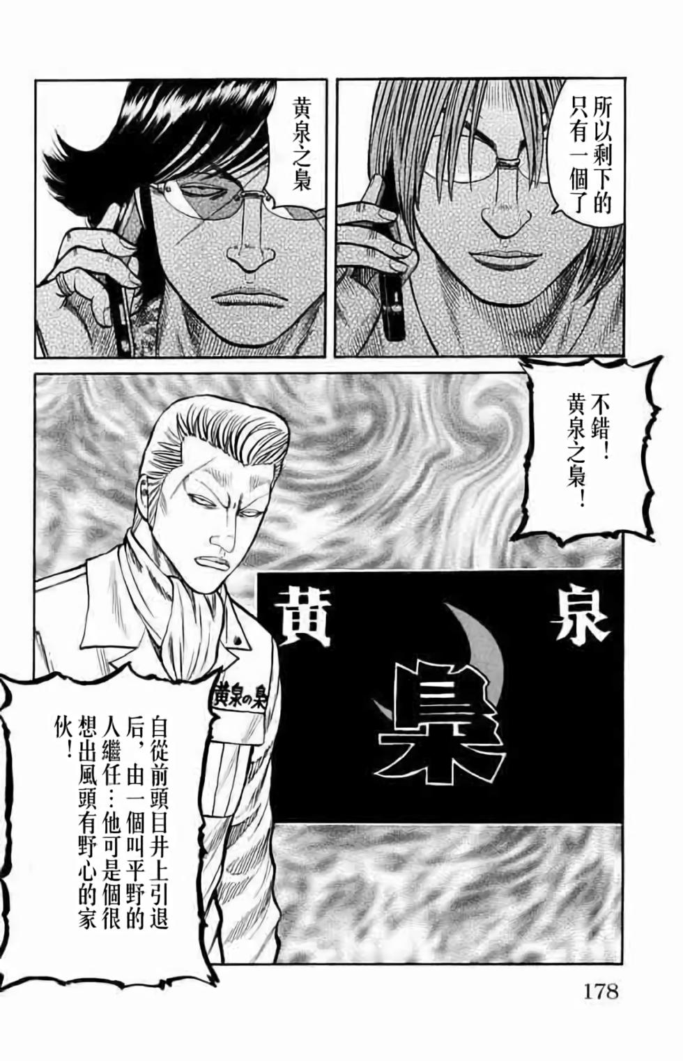 第169页