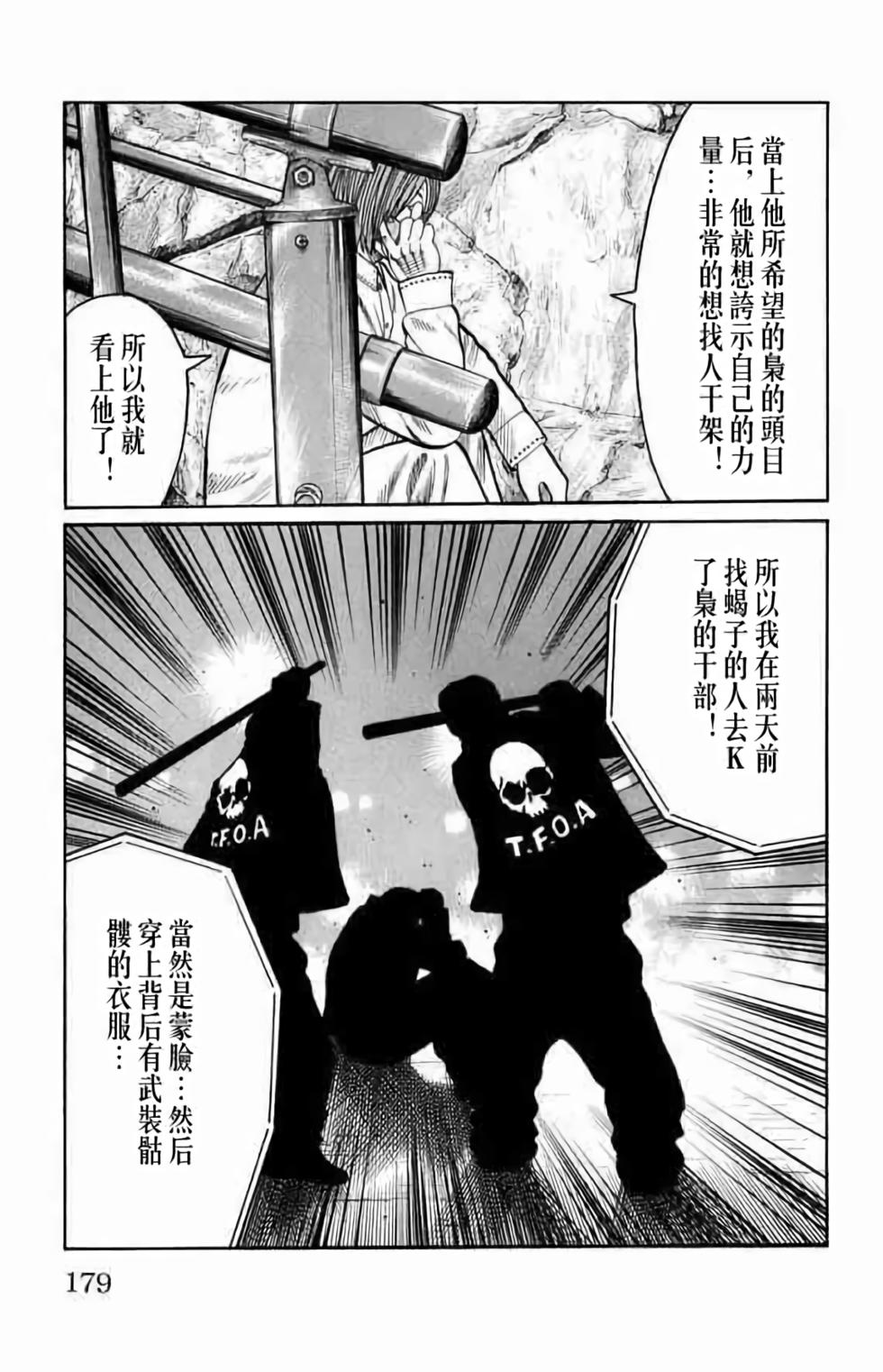 第170页
