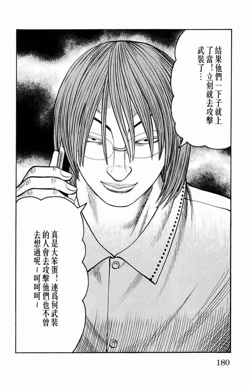 第171页