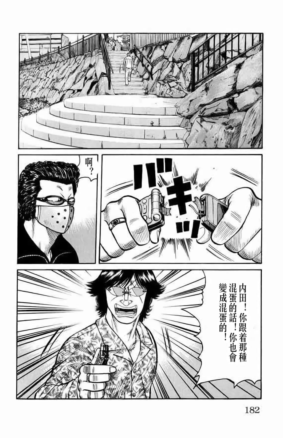 第173页