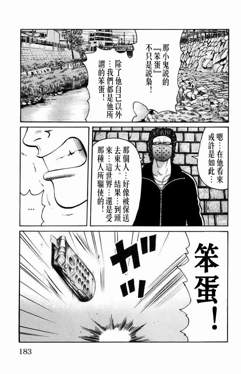 第174页