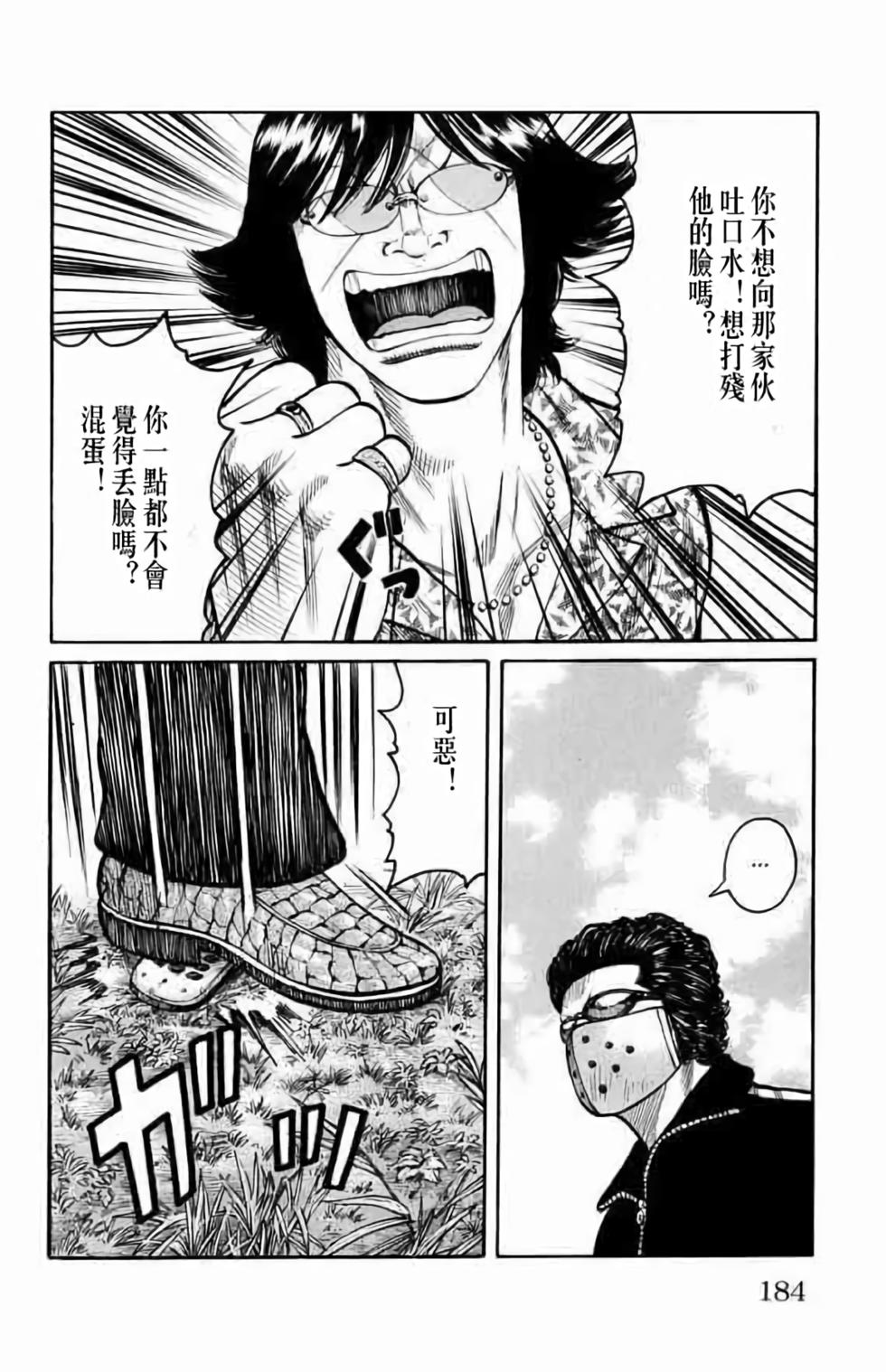 第175页