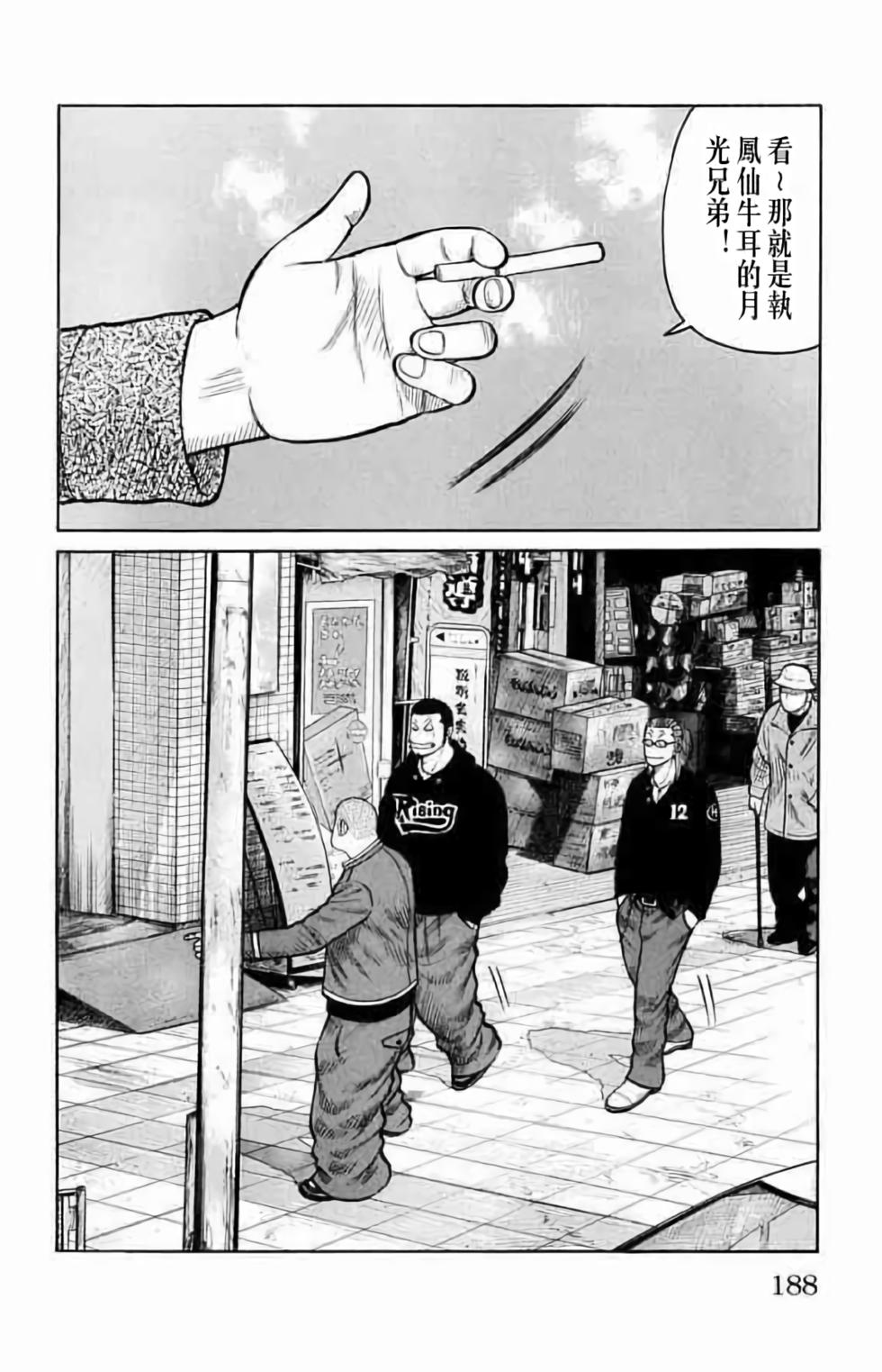 第178页