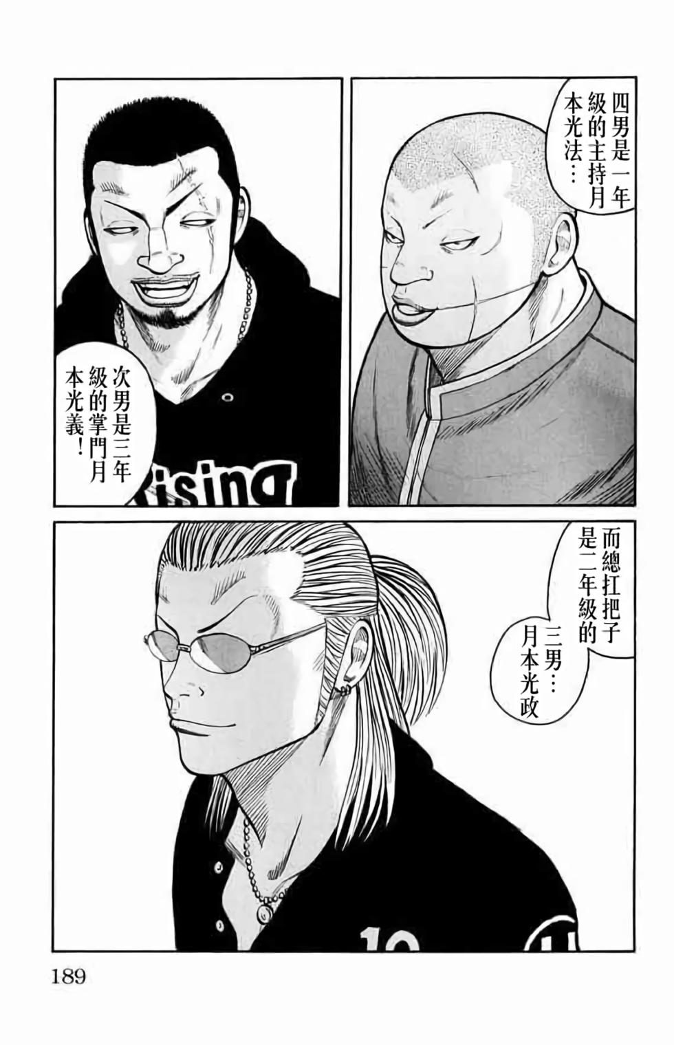 第179页