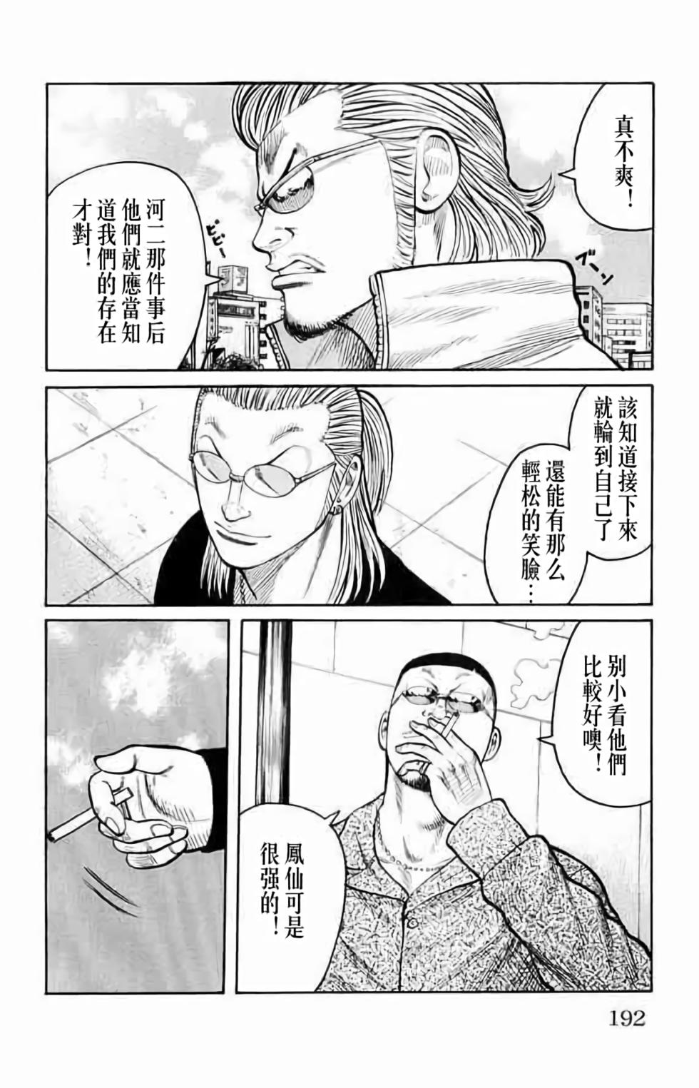 第181页