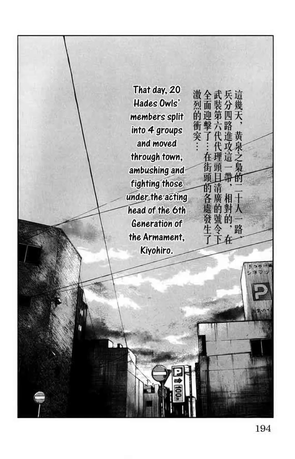 第183页