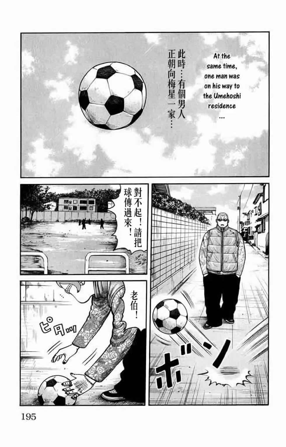 第184页
