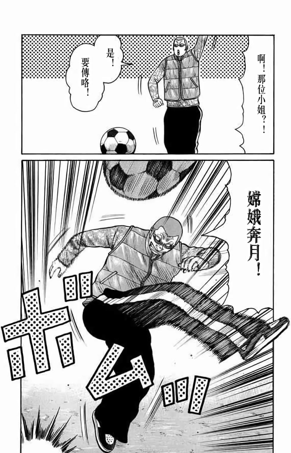 第186页