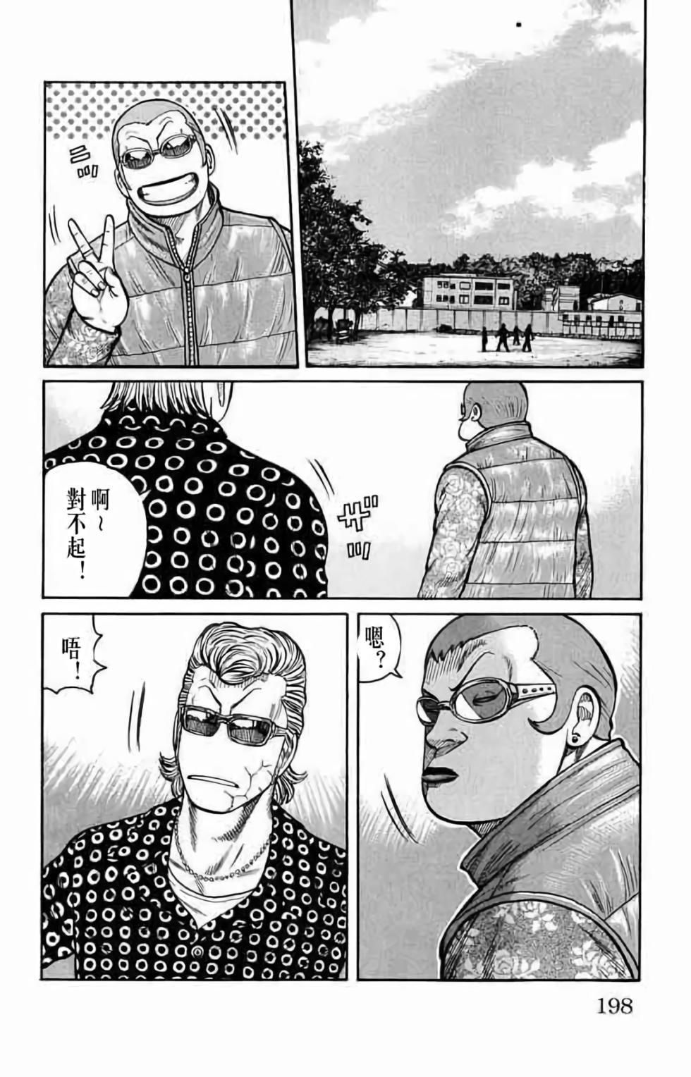 第187页