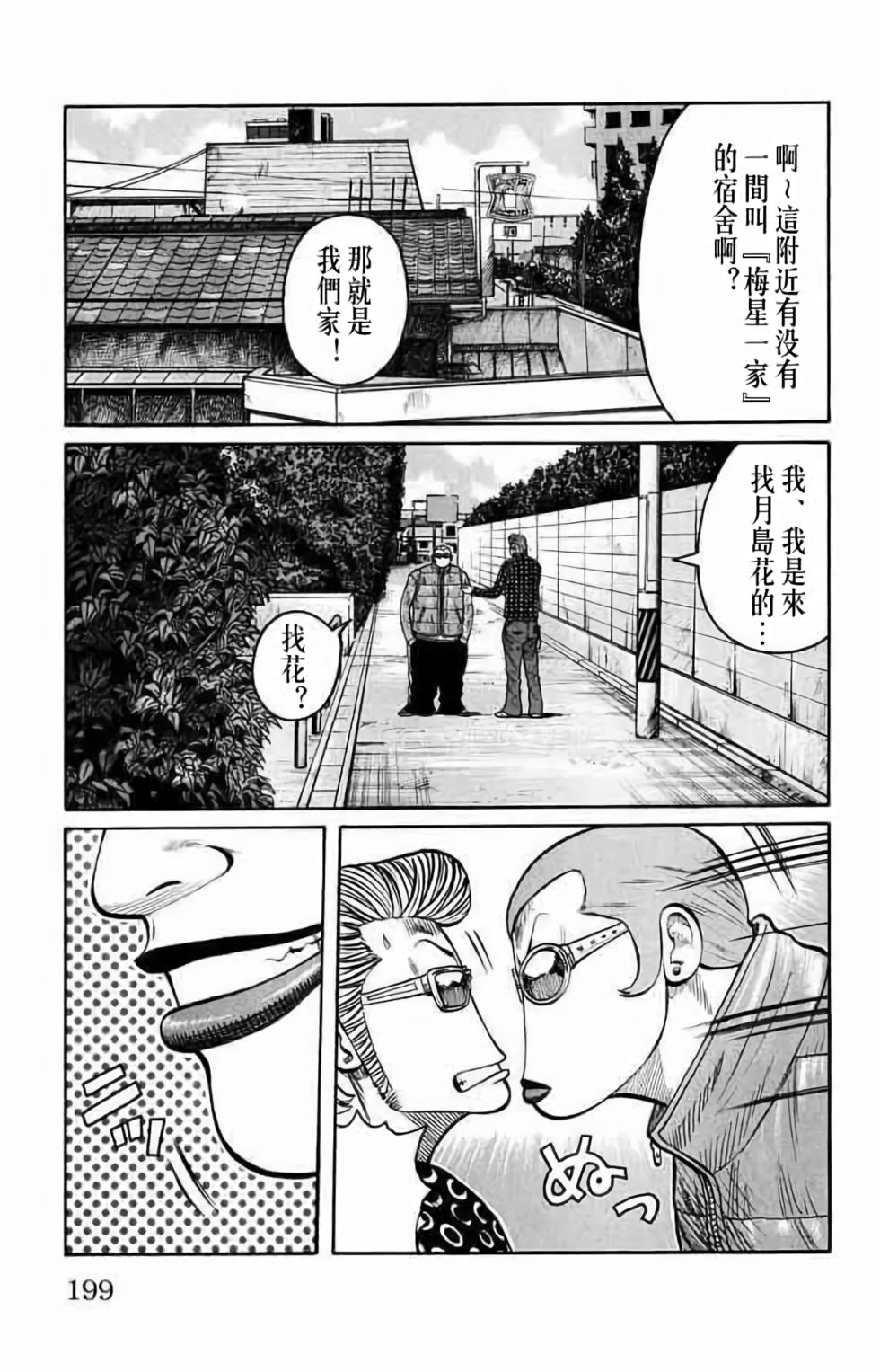 第188页