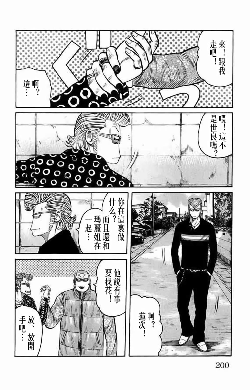 第189页