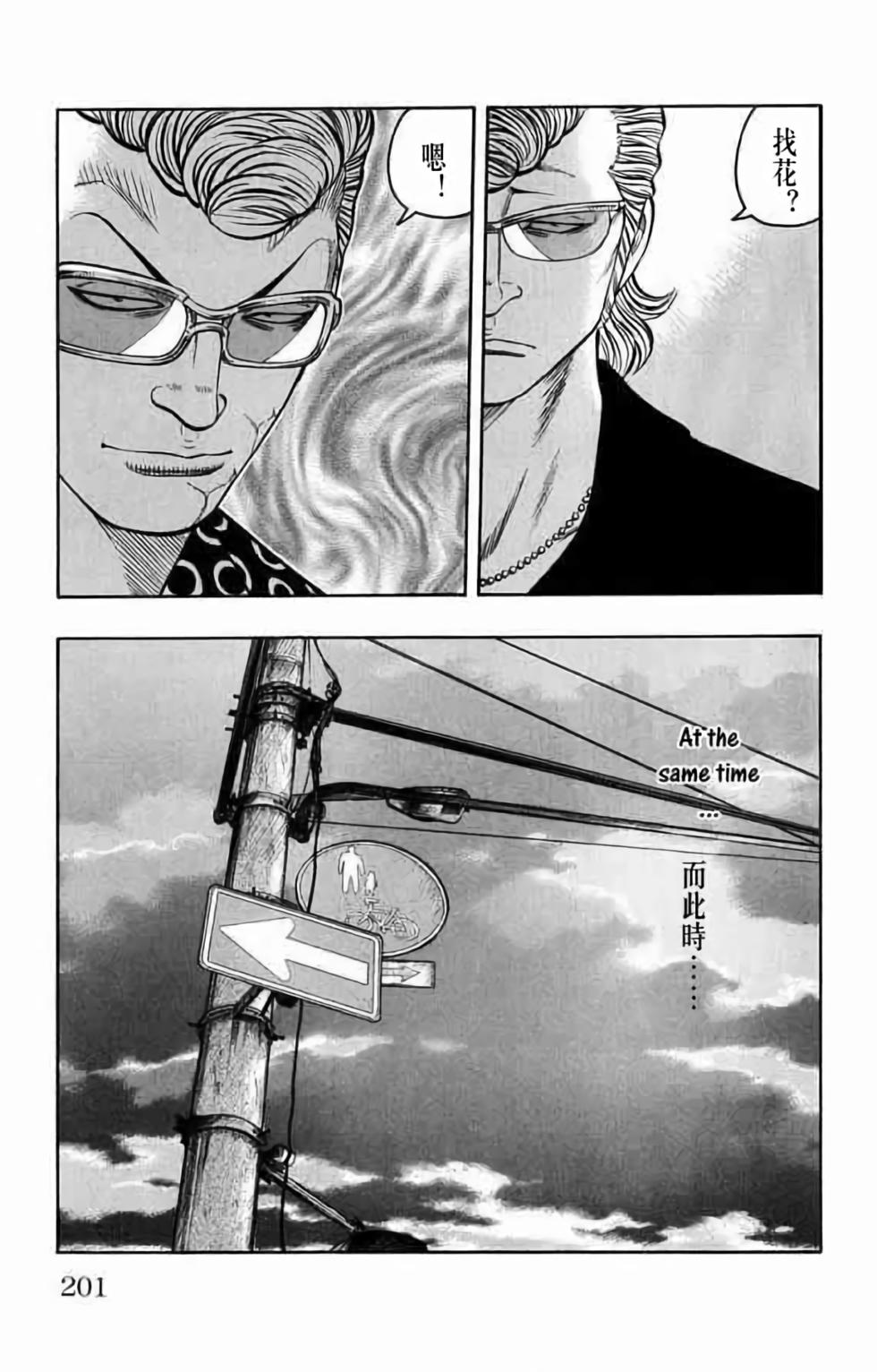 第190页