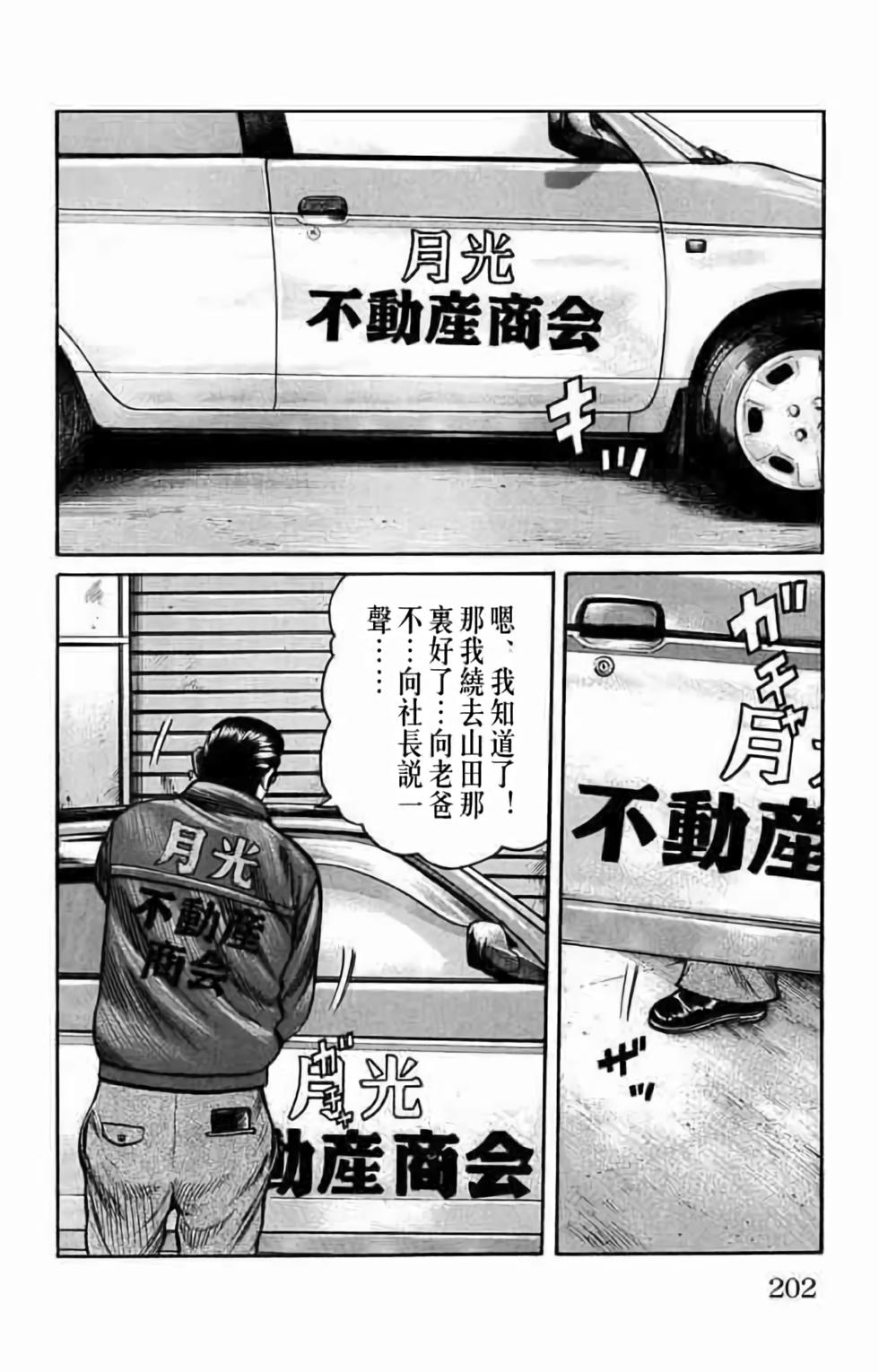 第191页