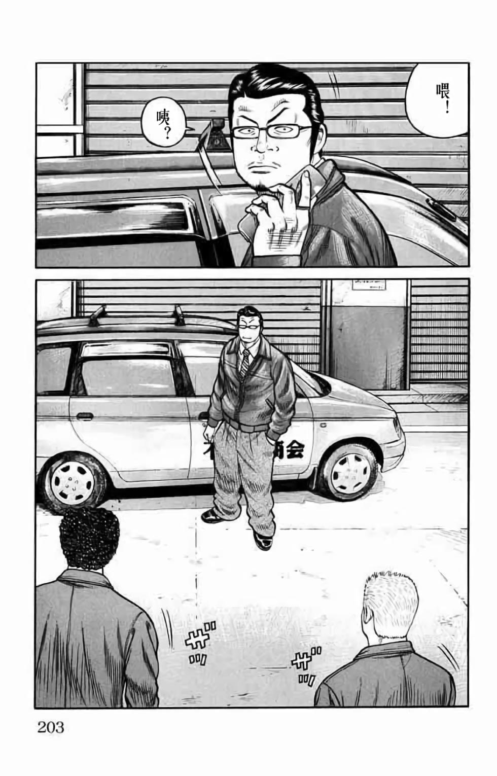 第192页