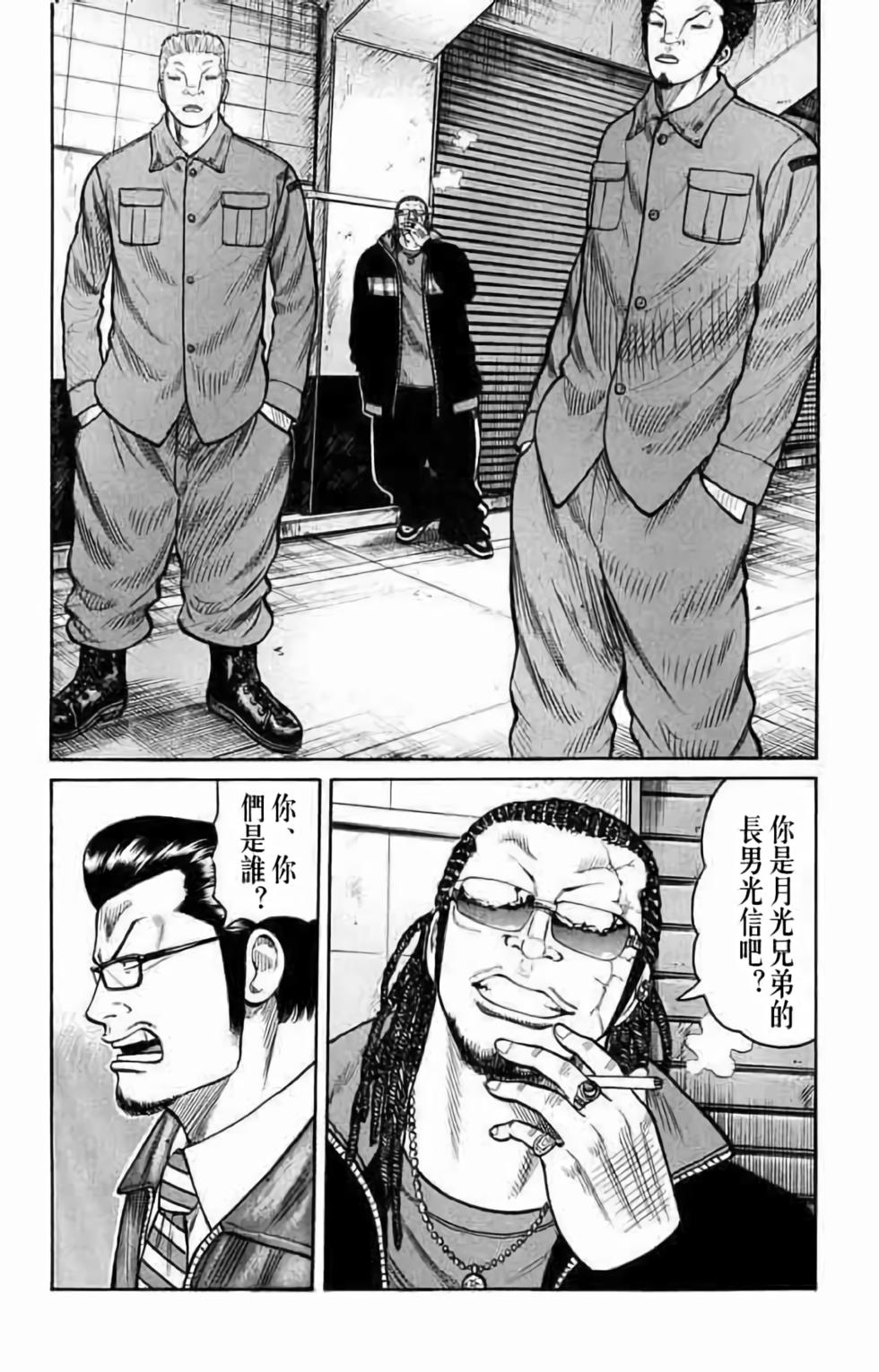 第193页